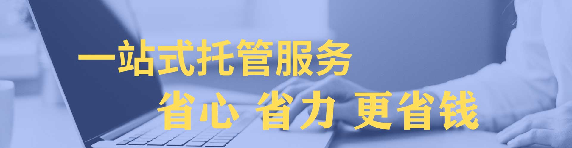 富裕sem代理