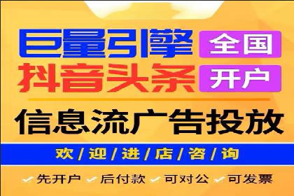 搜索引擎信息流优化技巧及案例